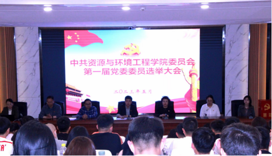 香港六和宝典资料大全2023年召开党员大会选举产生第一届党委委员